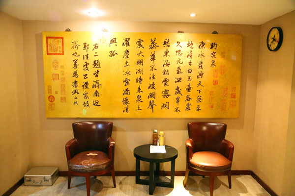 店內環境7